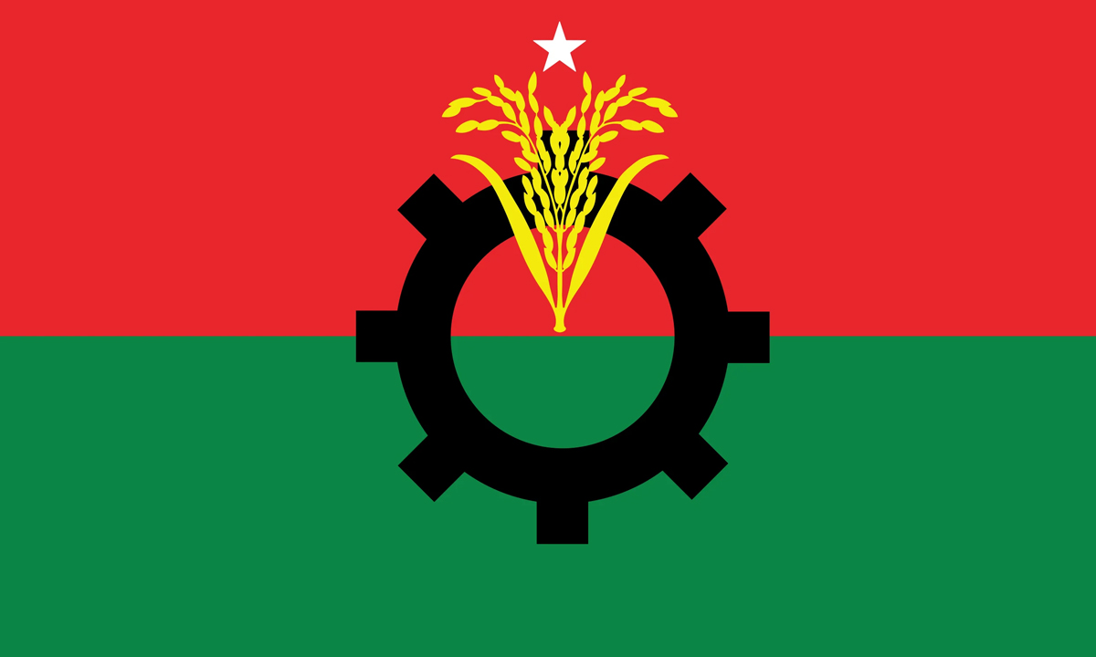 বিএনপির লোগো। ছবি- সংগৃহীত