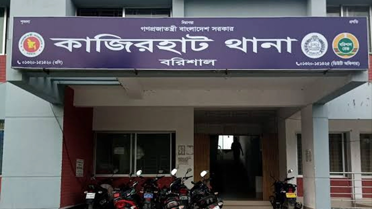 ছবি : সংগৃহীত