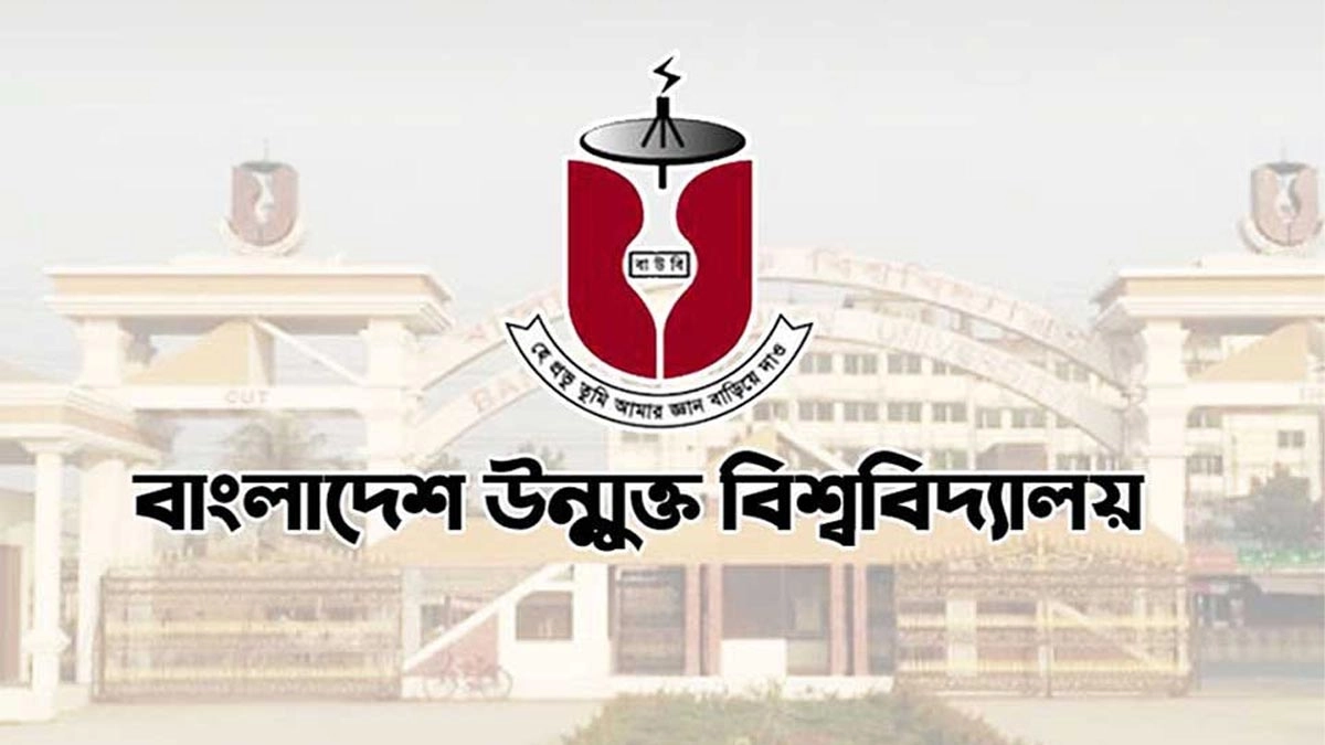 ছবি : সংগৃহীত