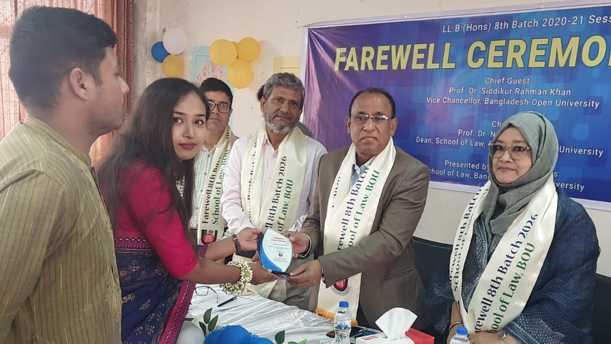 ছবি : সংগৃহীত