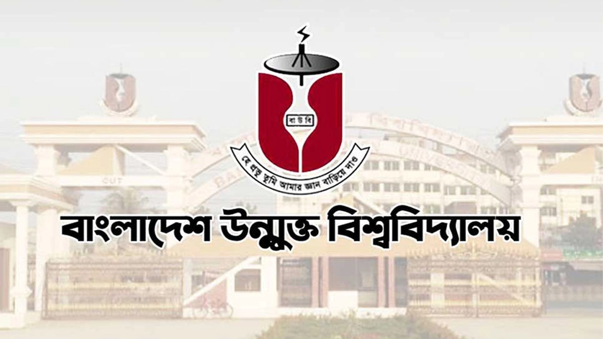 ছবি : সংগৃহীত