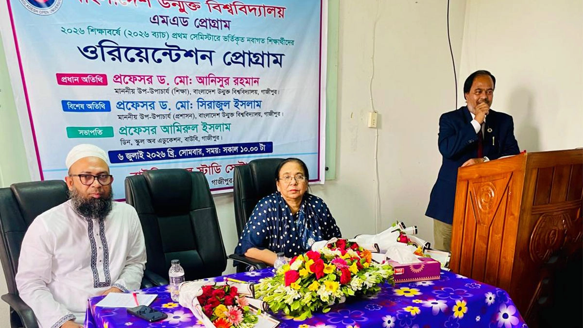 ছবি- রূপালী বাংলাদেশ