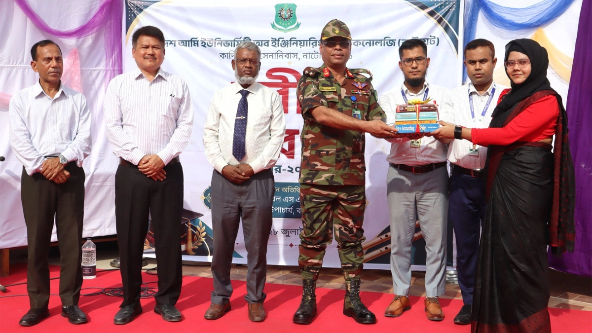 ছবি : সংগৃহীত