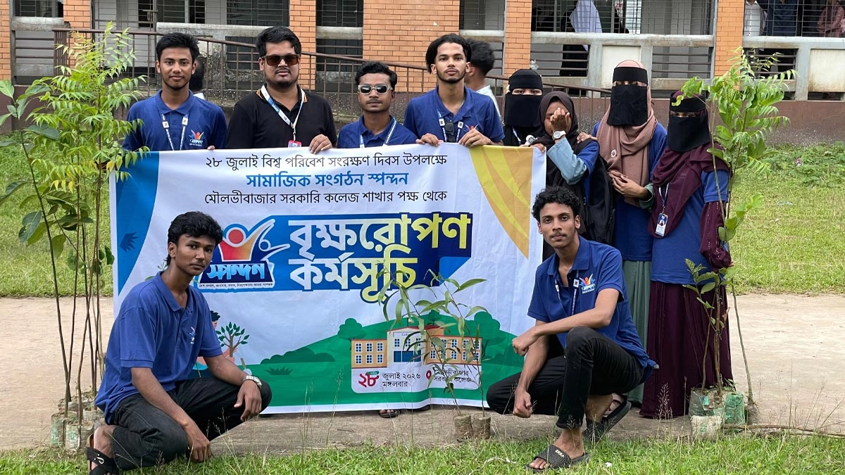 ছবি : সংগৃহীত