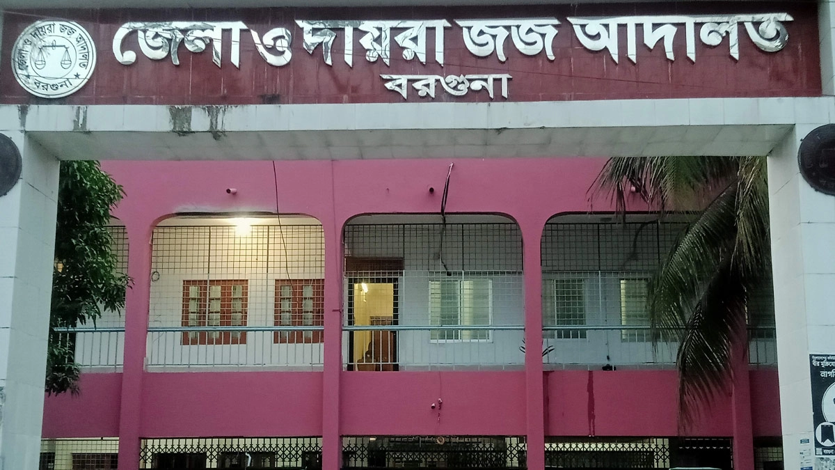 ছবি : সংগৃহীত