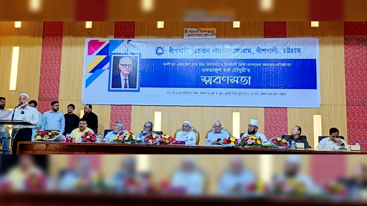 ছবি- রূপালী বাংলাদেশ