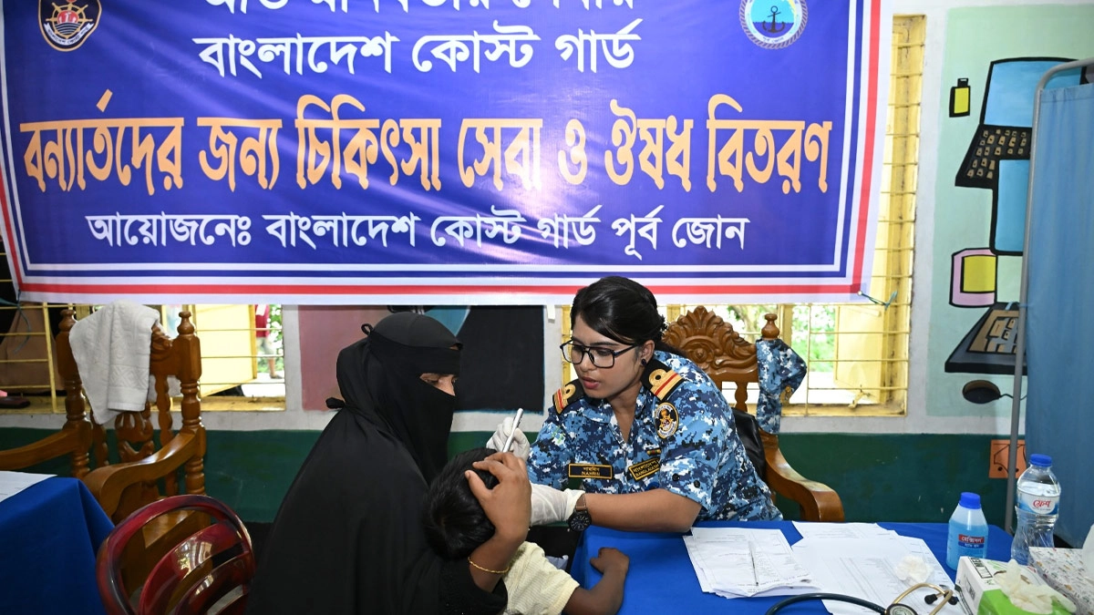 ছবি : সংগৃহীত