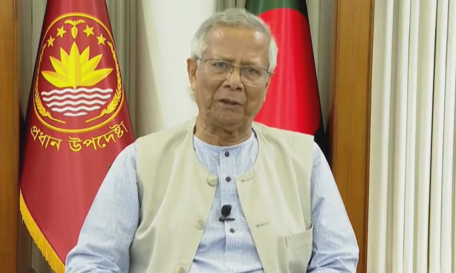 ছবি- সংগৃহীত