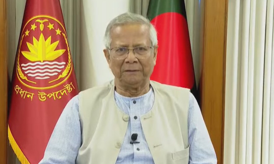 ছবি- সংগৃহীত