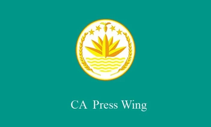 ছবি- সংগৃহীত