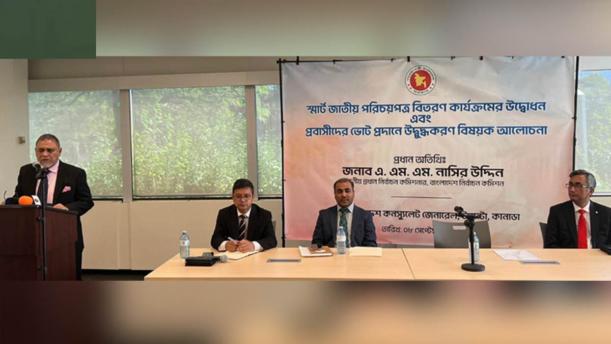 প্রধান নির্বাচন কমিশনার (সিইসি) এ এম এম নাসির উদ্দিন। ছবি- সংগৃহীত