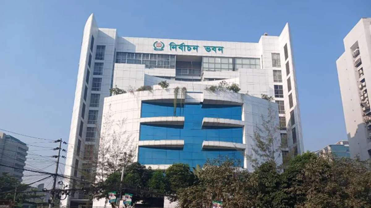 নির্বাচন ভবন। ছবি : সংগৃহীত