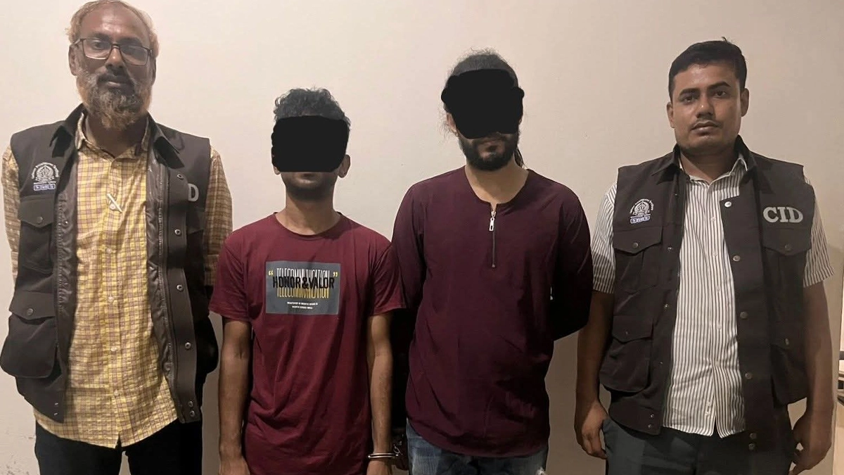 সিআইডির হাতে গ্রেপ্তার দুই আসামি। ছবি : সংগৃহীত