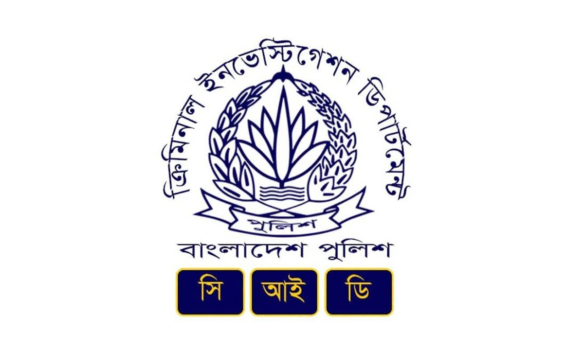 ছবি- সংগৃহীত
