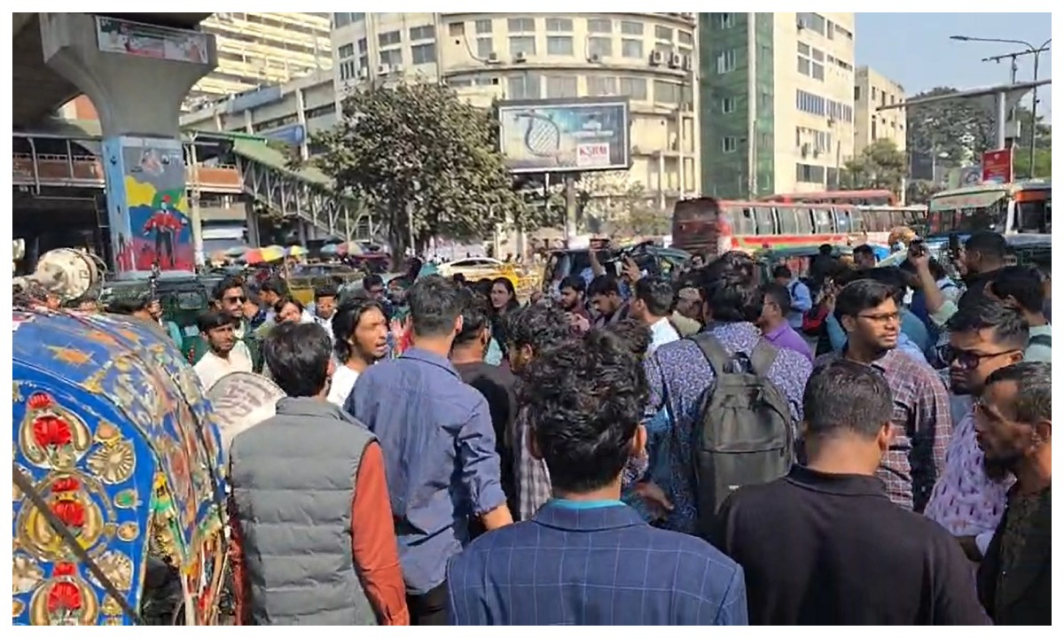 ছবি- সংগৃহীত