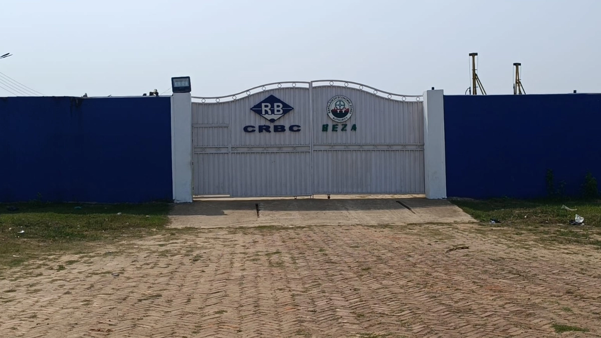 ছবি : সংগৃহীত