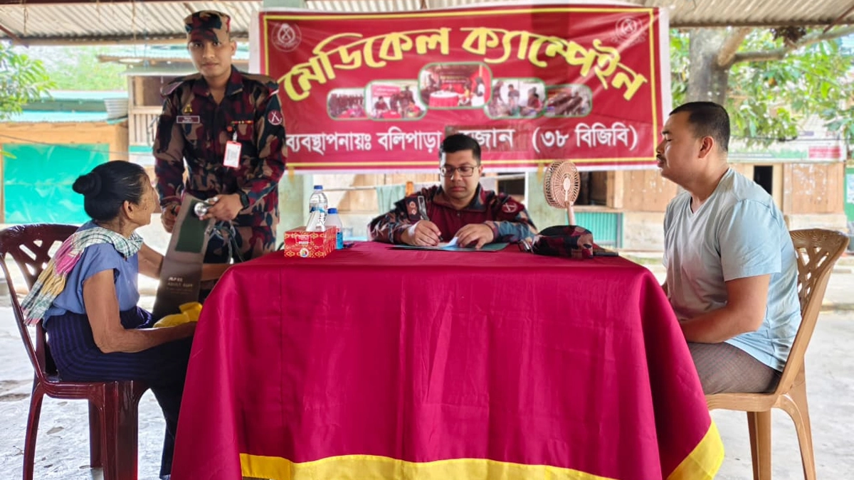 ছবি : সংগৃহীত