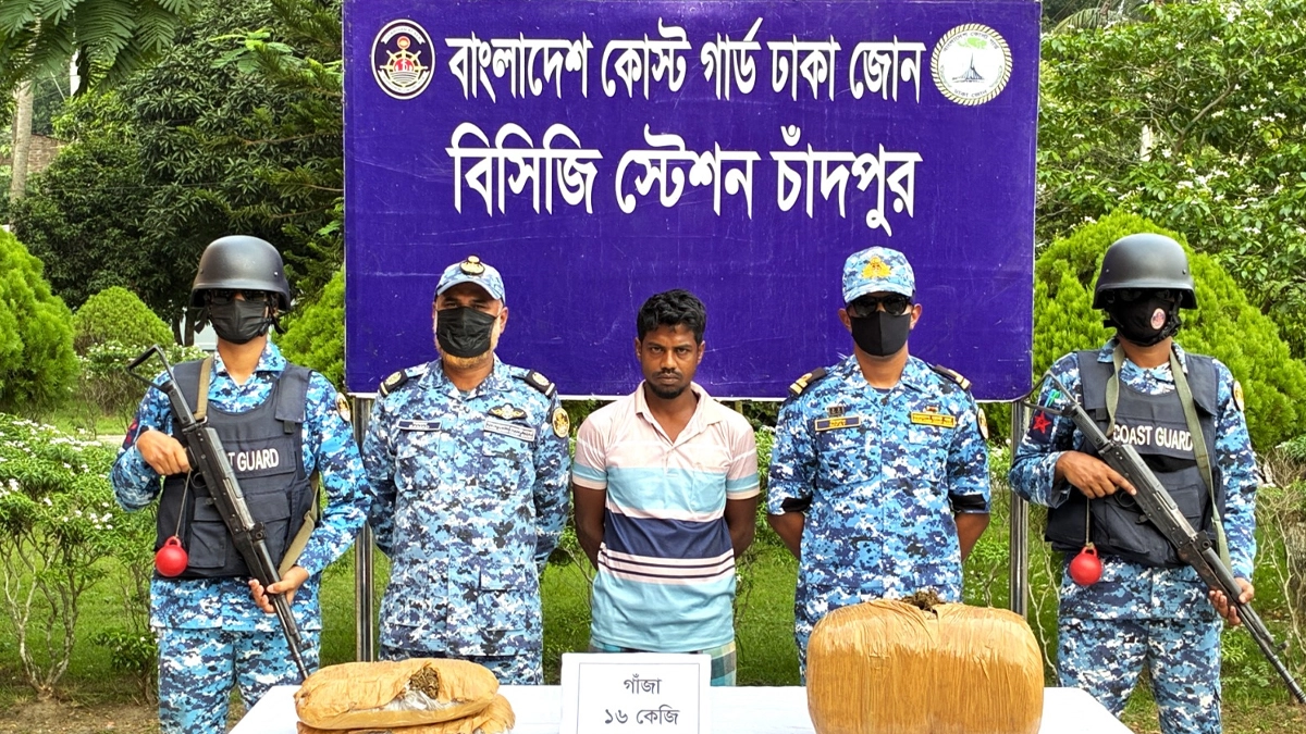 ছবি : সংগৃহীত