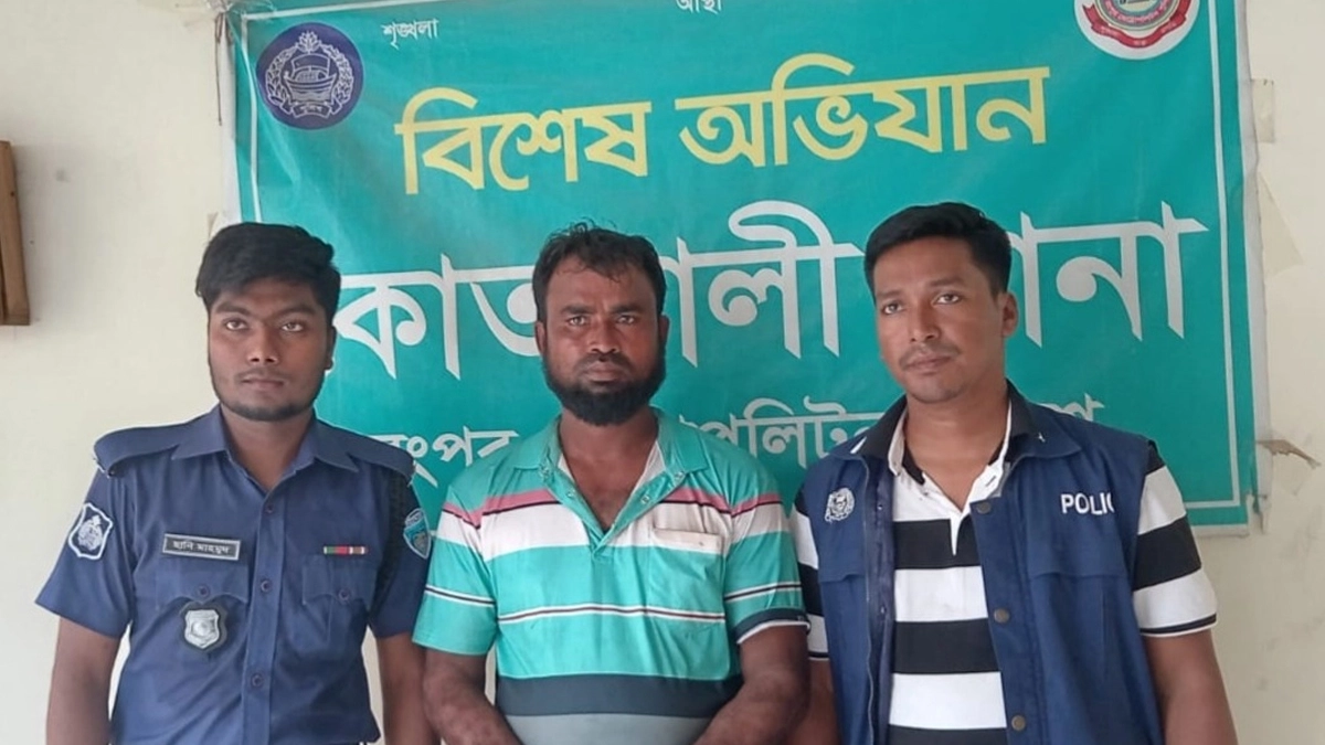 ছবি : সংগৃহীত