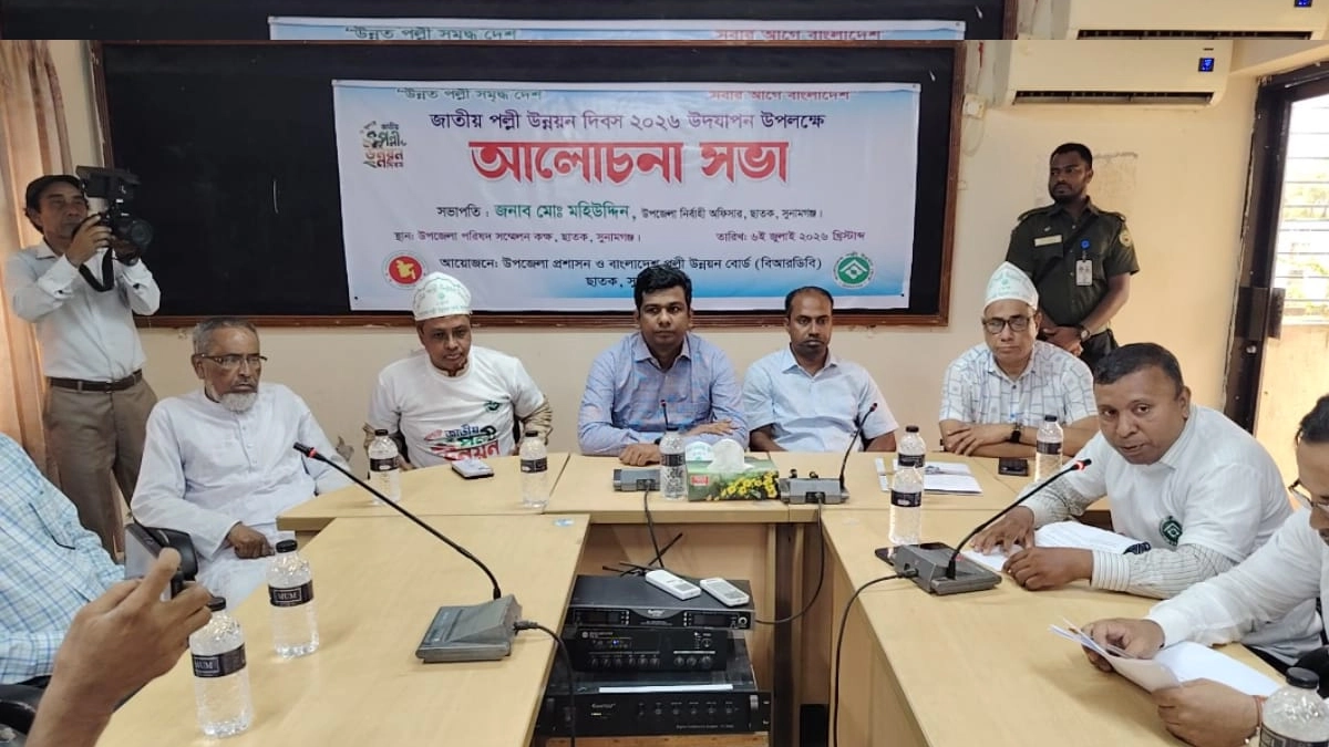 ছবি : সংগৃহীত