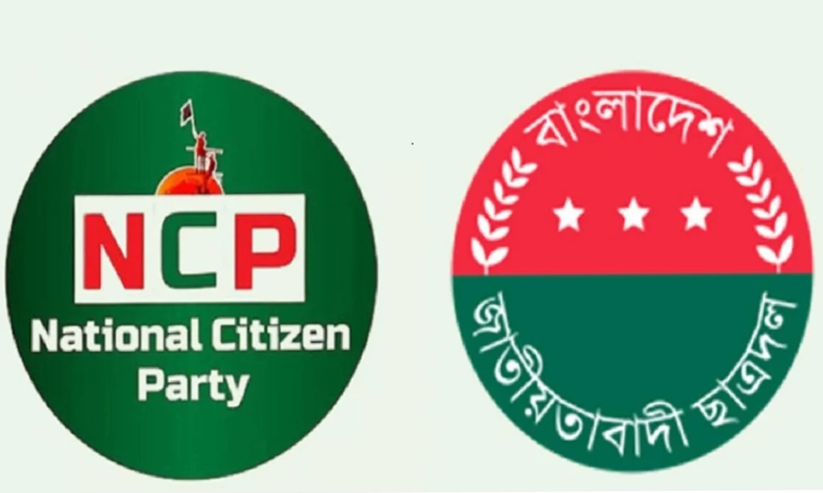 জাতীয় নাগরিক পার্টি (এনসিপি) ও ছাত্রদলের লোগো। ছবি- সংগৃহীত