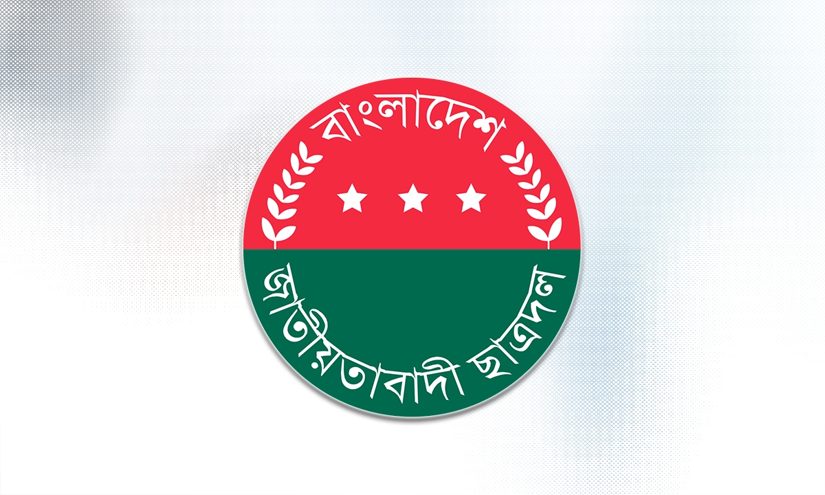 ছবি- সংগৃহীত