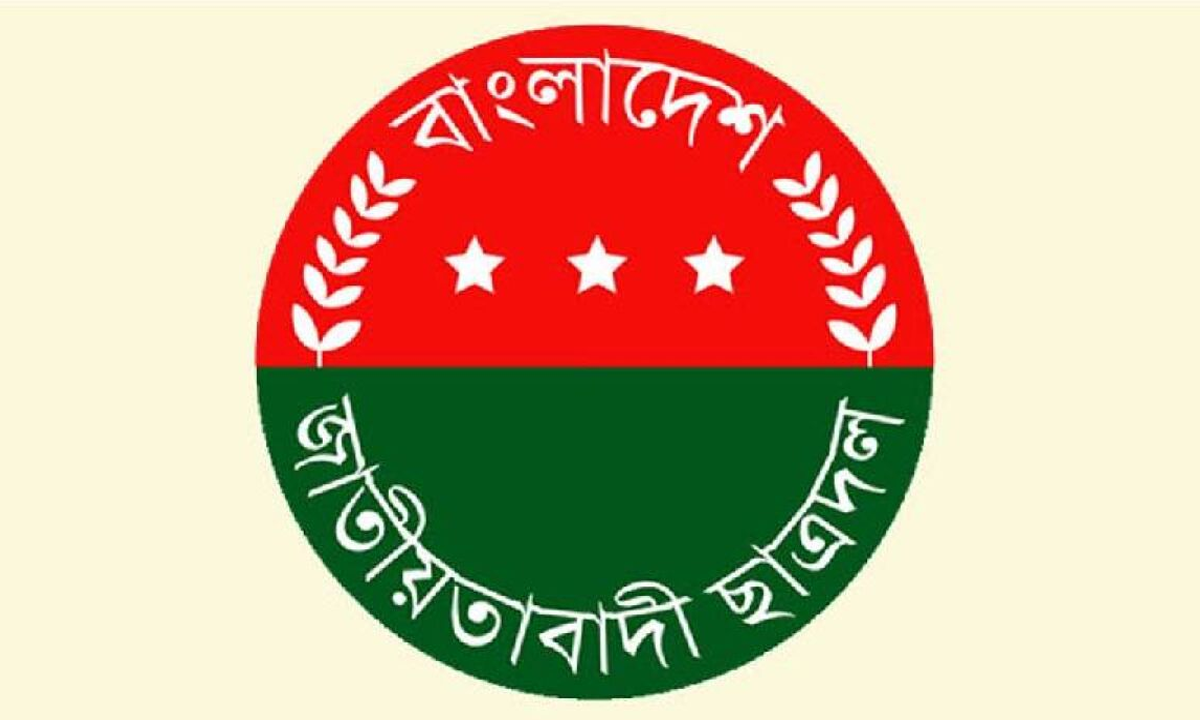 ছাত্রদলের লোগো। ছবি : সংগৃহীত