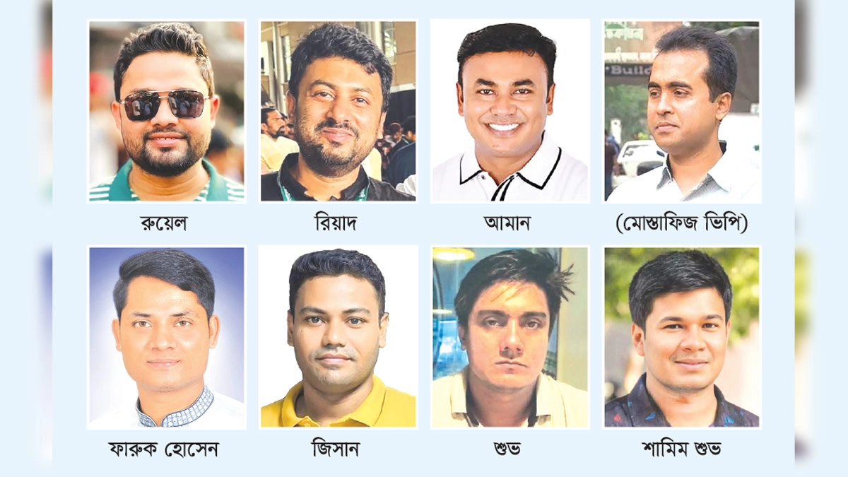 ছবি- রূপালী বাংলাদেশ