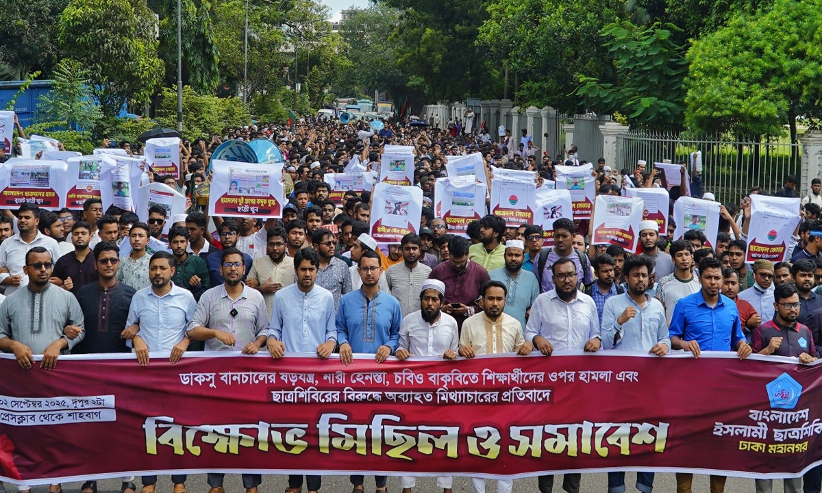 ডাকসু বানচালের ষড়যন্ত্র, নারী হেনস্তাসহ চার ইস্যুতে ছাত্রশিবিরের বিক্ষোভ। ছবি- সংগৃহীত