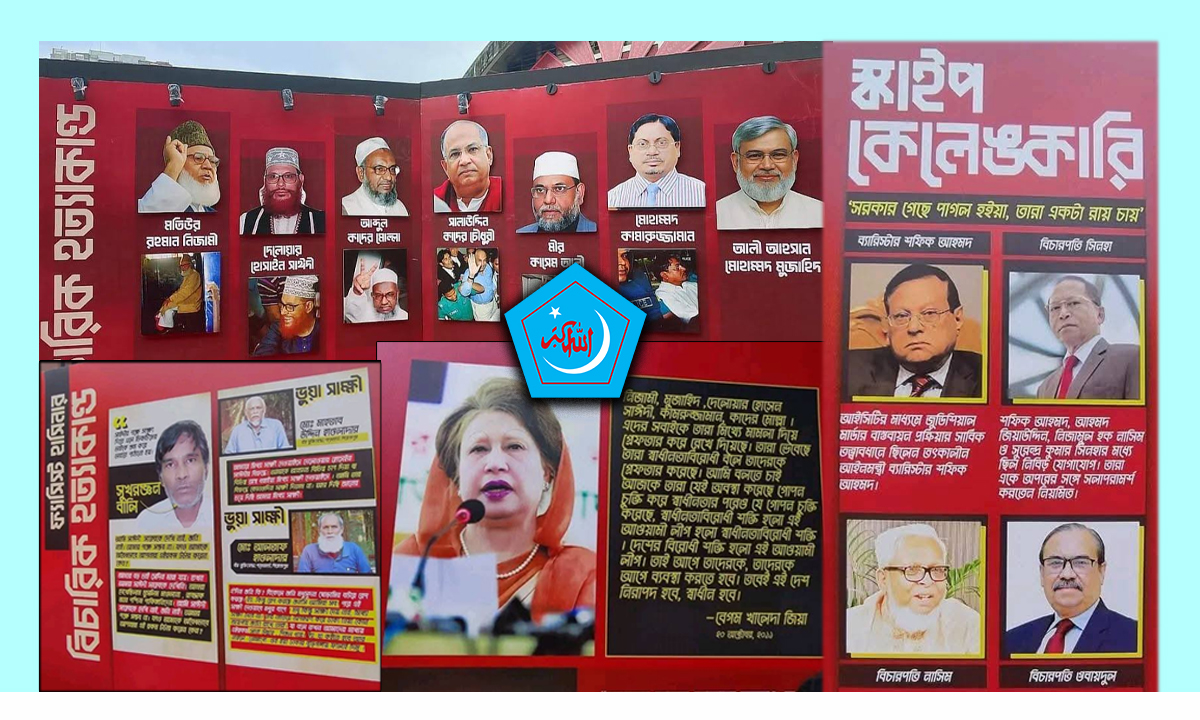 ছবি- রূপালী বাংলাদেশ গ্রাফিক্স