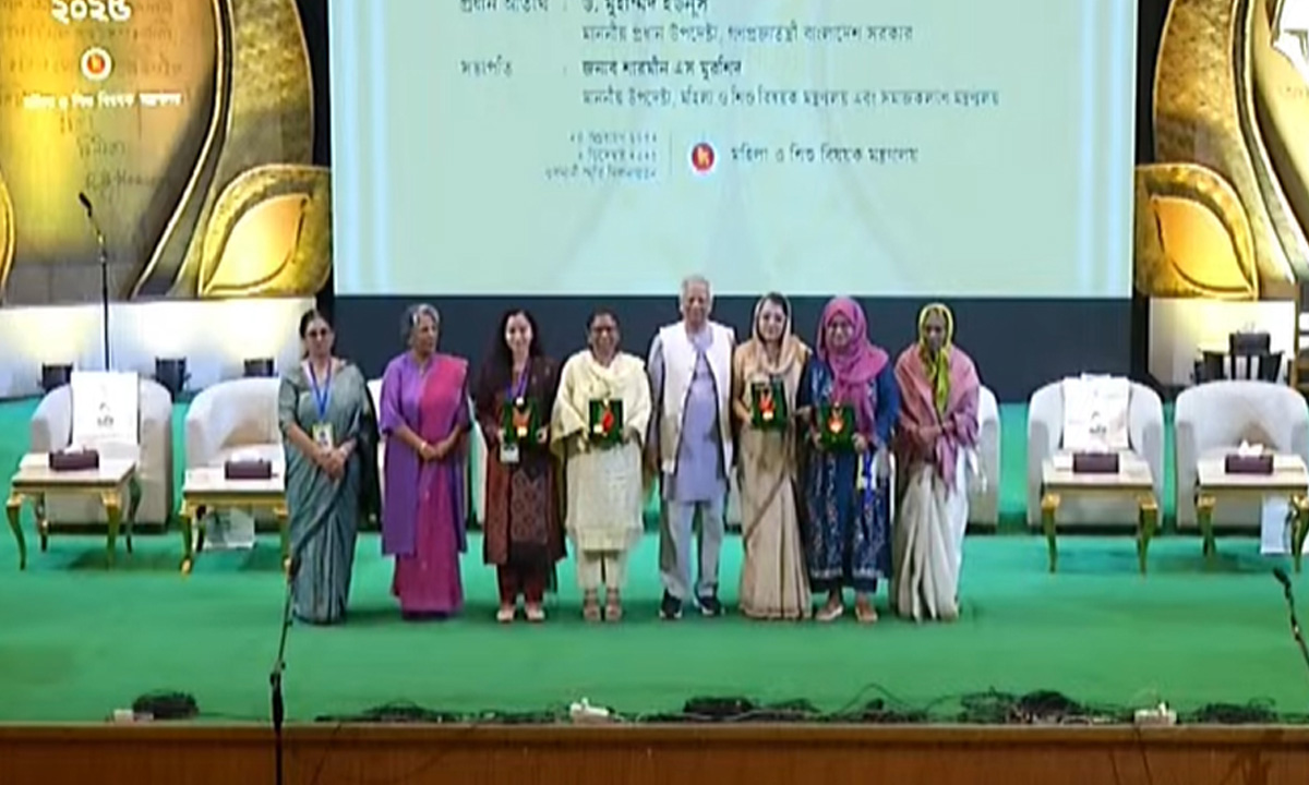 ছবি- সংগৃহীত