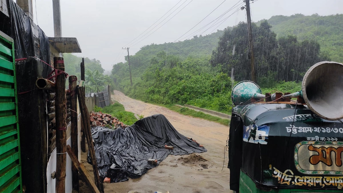 ছবি : সংগৃহীত