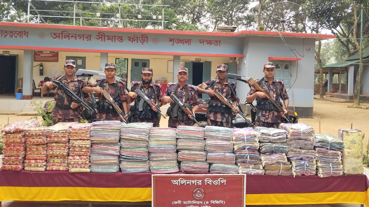 ছবি : সংগৃহীত
