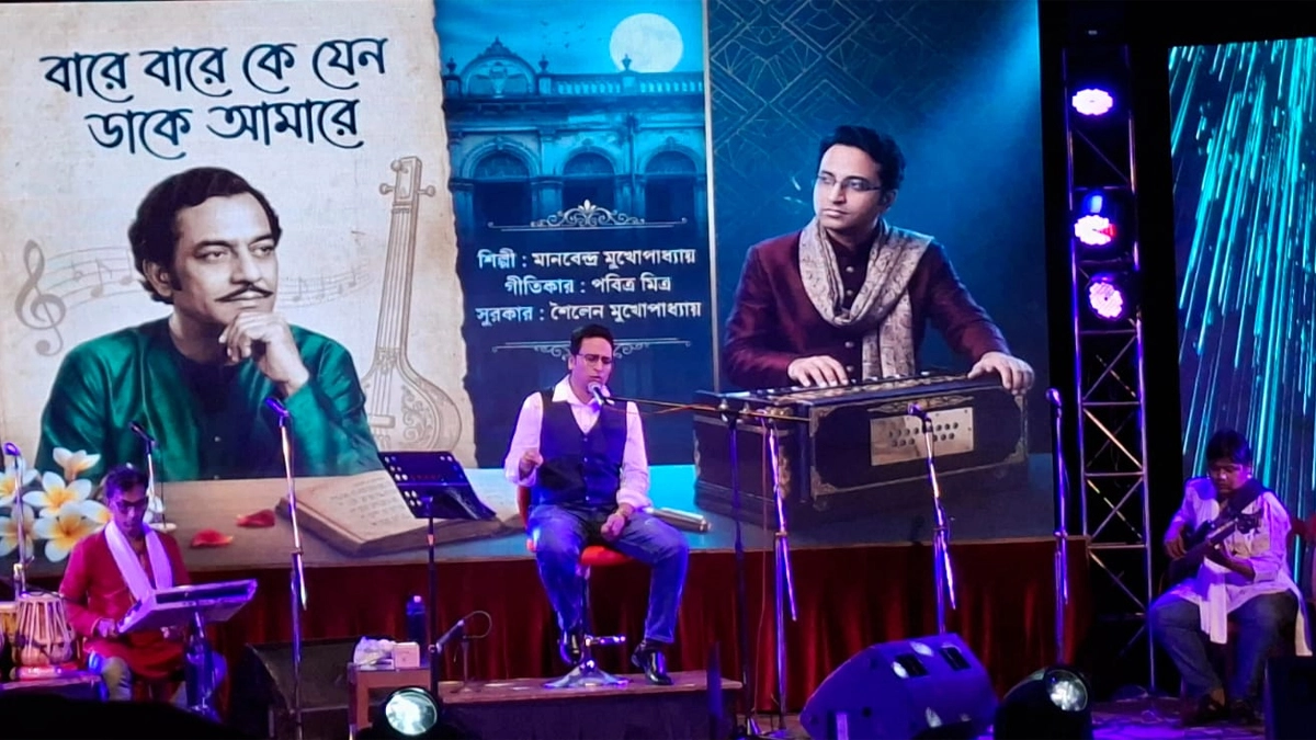 ছবি- রূপালী বাংলাদেশ