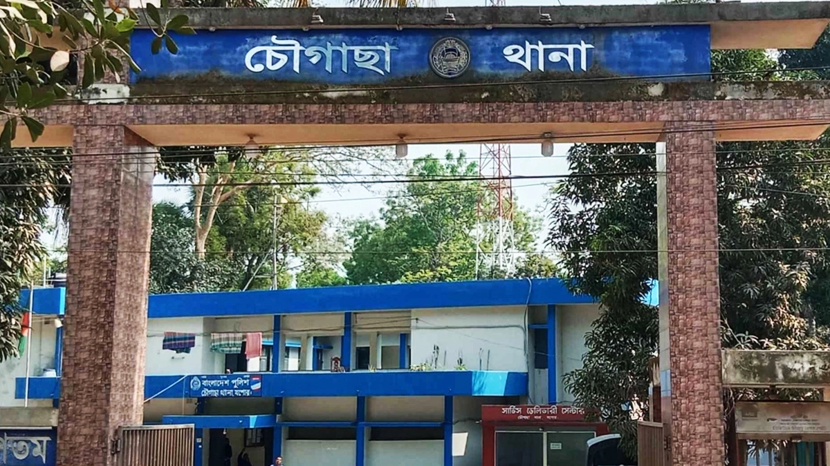 ছবি : সংগৃহীত