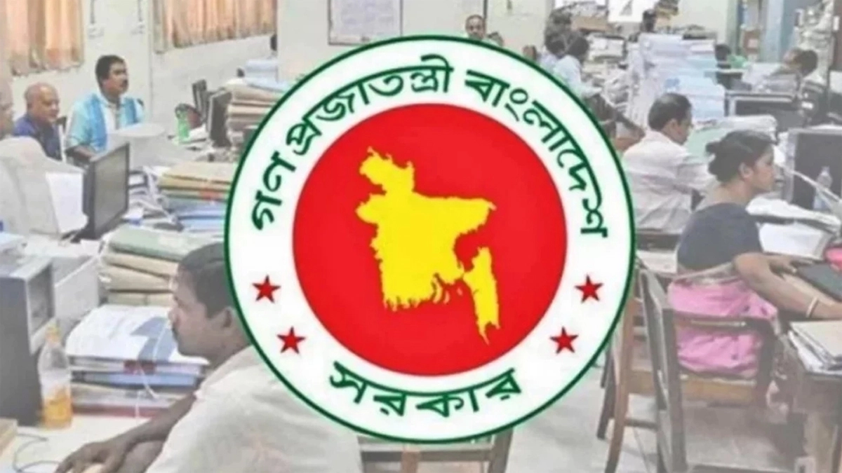 বাংলাদেশ সরকারের লোগো। ছবি- সংগৃহীত