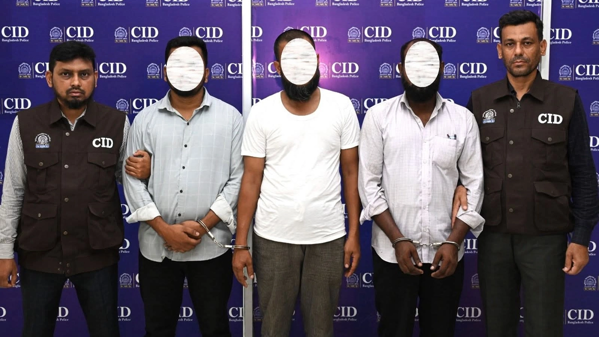 ছবি : সংগৃহীত