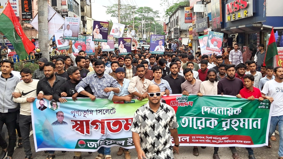 ছবি- রূপালী বাংলাদেশ