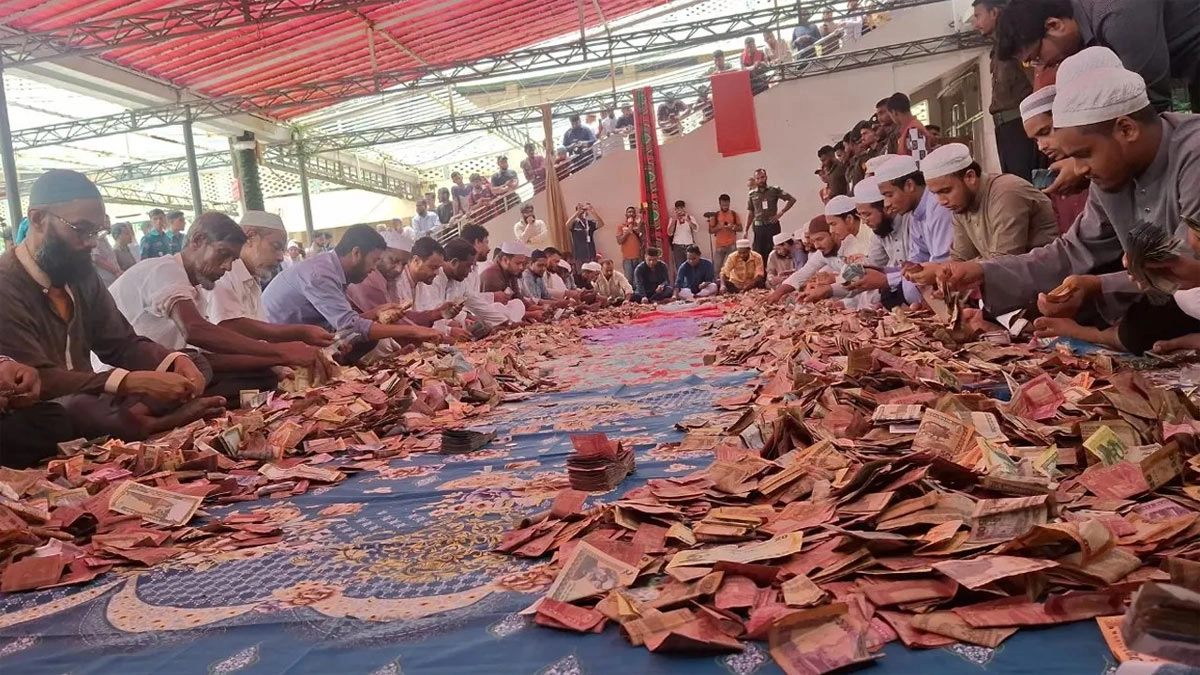 ছবি : সংগৃহীত