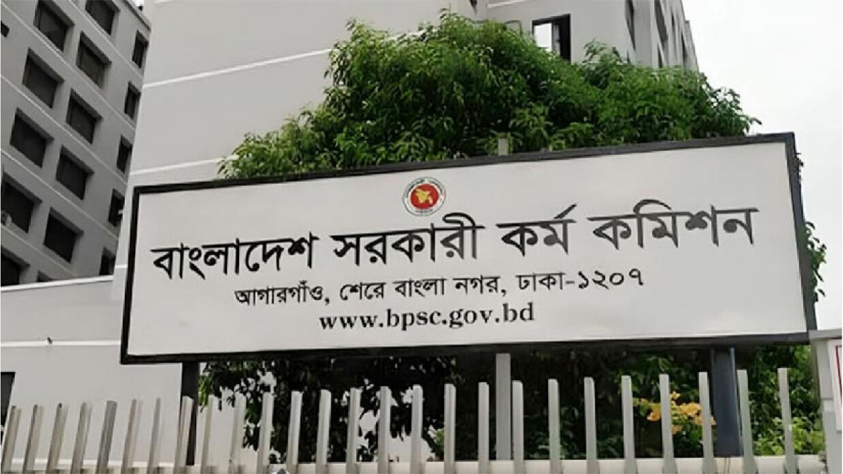 ৪৭তম বিসিএসে উত্তীর্ণ ৩ হাজার ৬৩১ জন