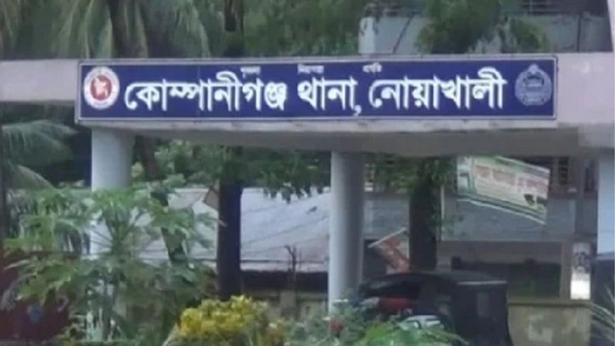ছবি : সংগৃহীত