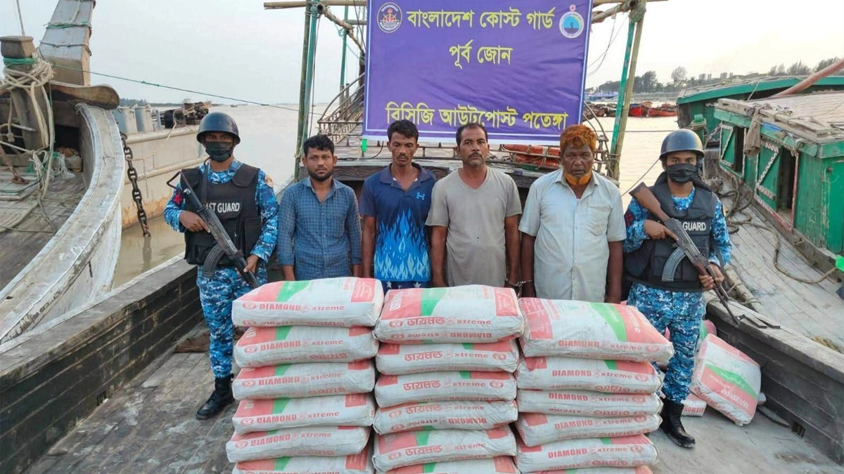 ছবি বিজ্ঞপ্তি থেকে পাওয়া।