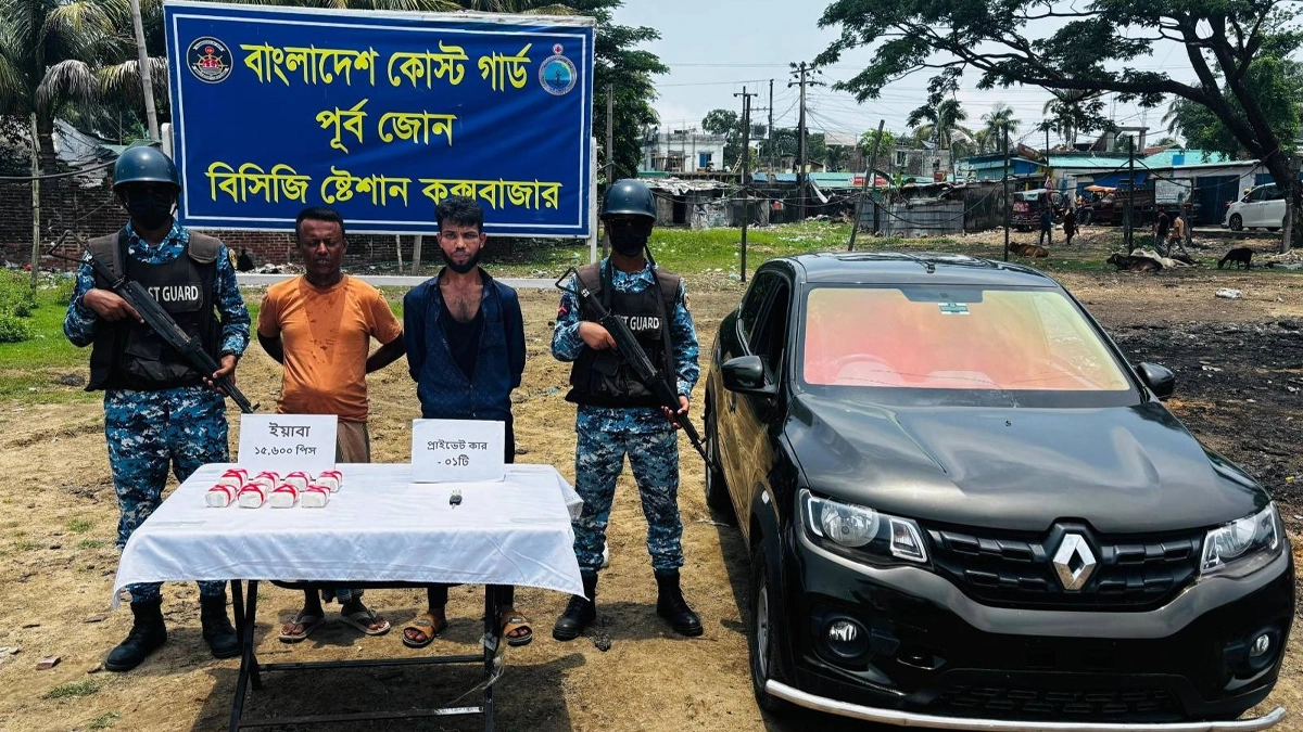 ছবি : সংগৃহীত