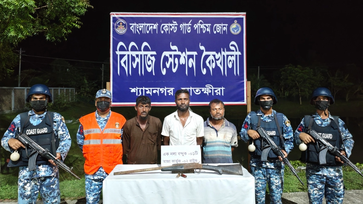 ছবি : সংগৃহীত
