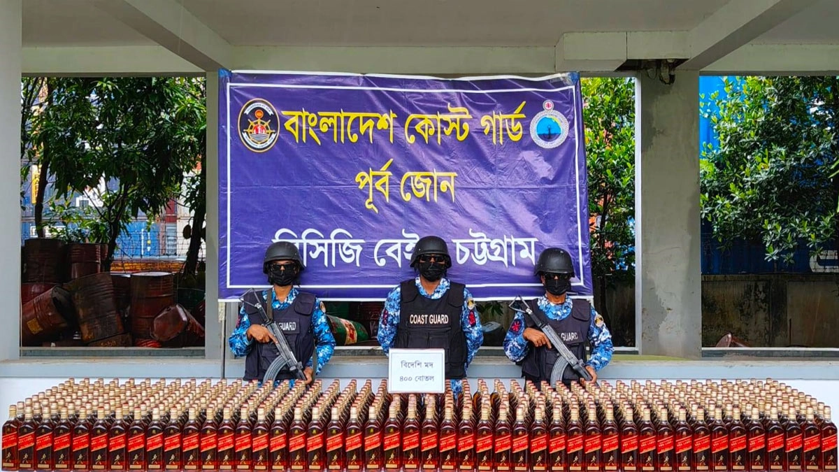 ছবি : সংগৃহীত