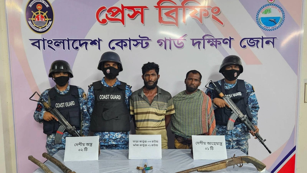 ছবি : সংগৃহীত