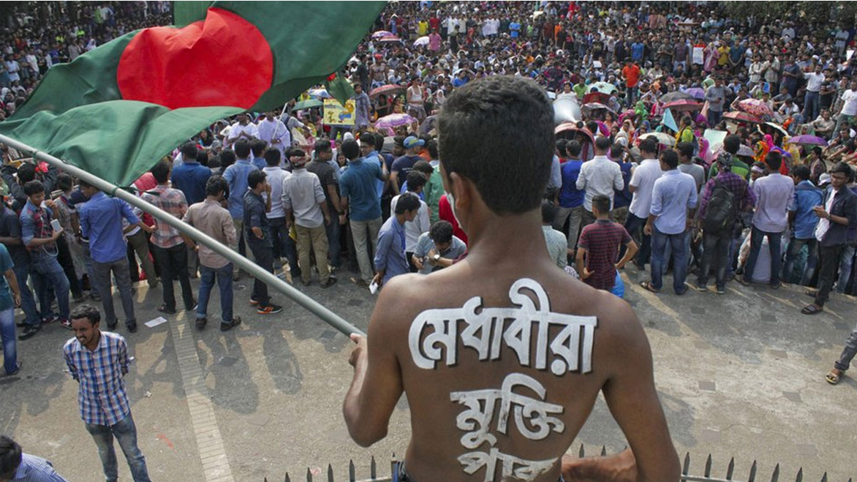 বৈষম্যবিরোধী ছাত্র আন্দোলন। ছবি- সংগৃহীত