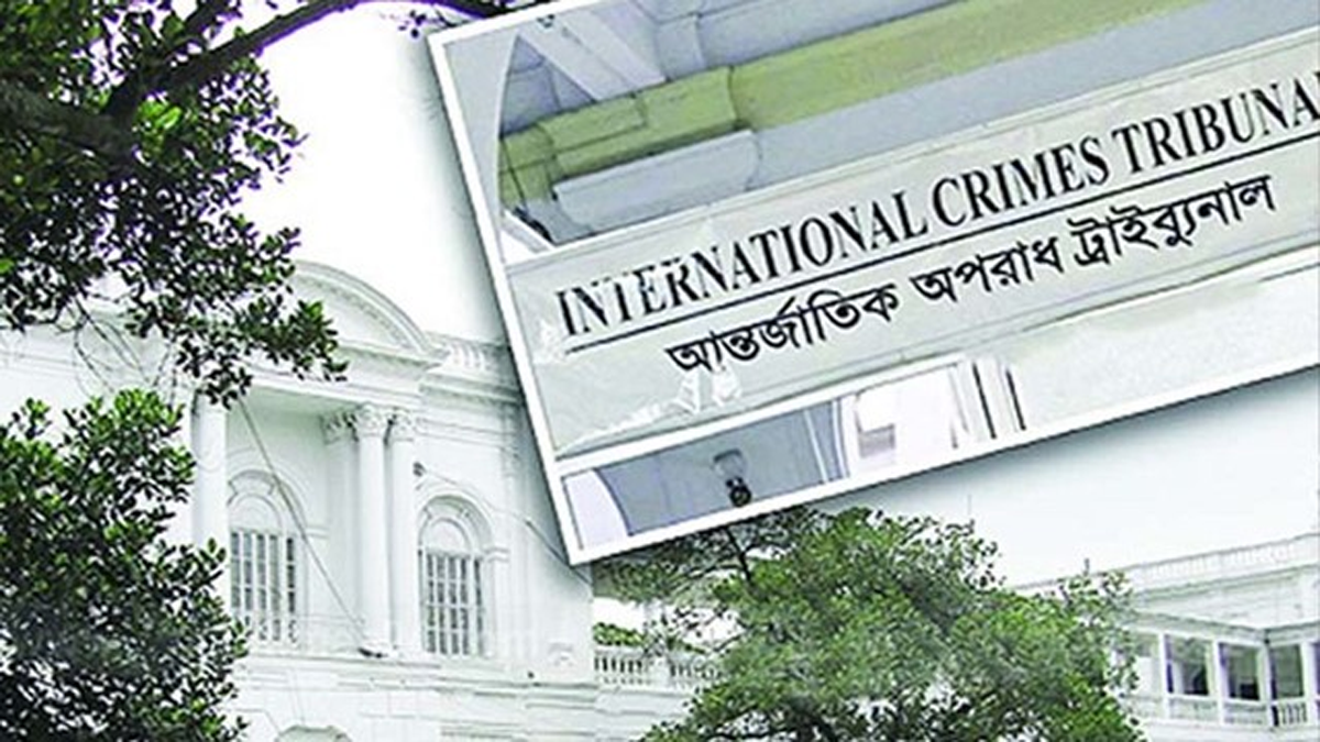 ছবি - সংগৃহীত