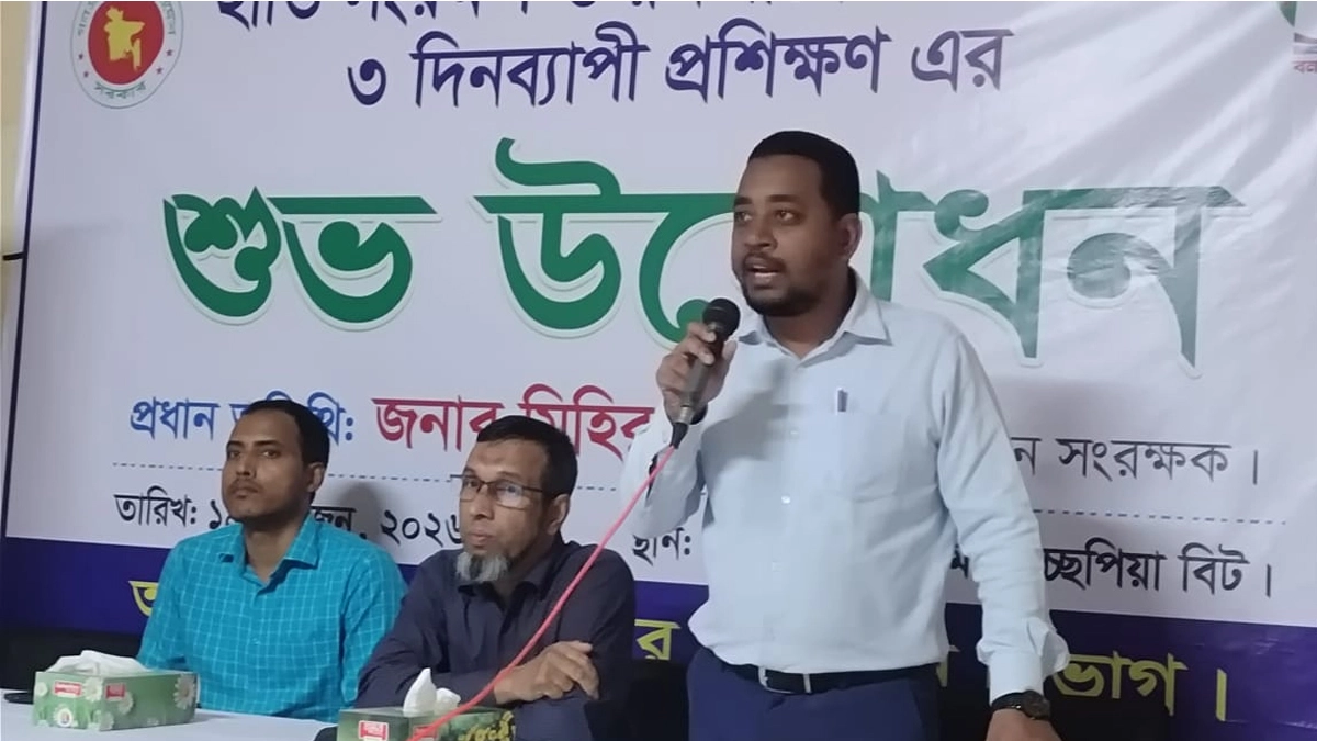ছবি : সংগৃহীত