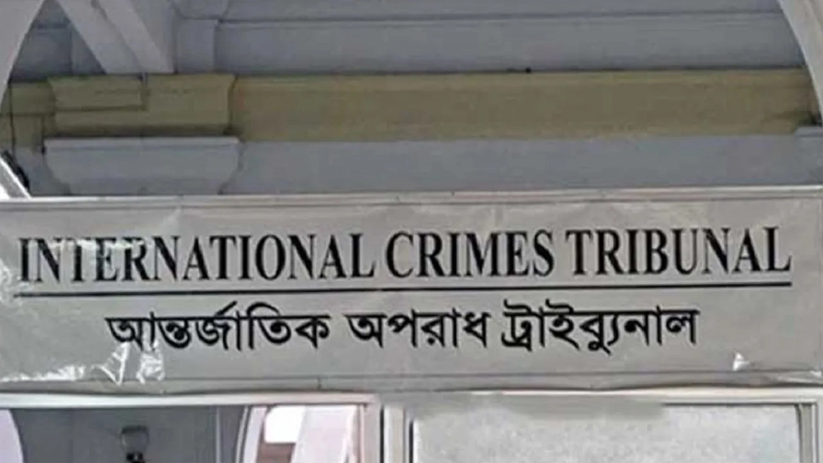ছবি- সংগৃহীত